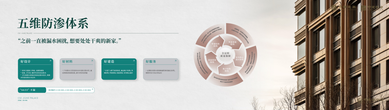 玖合012.png