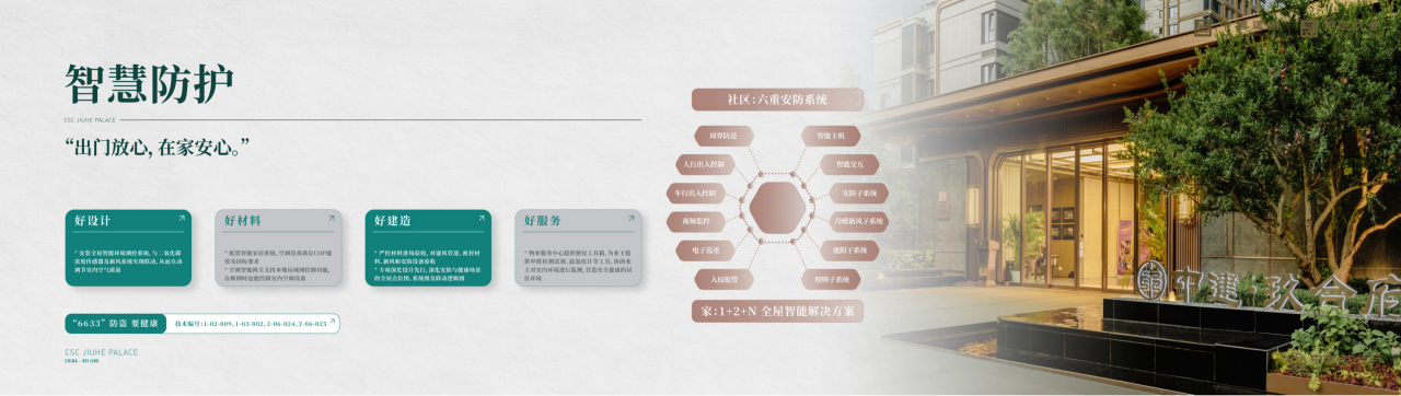 玖合015.png