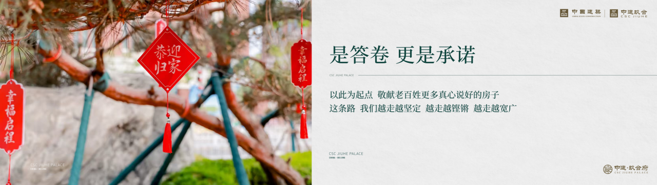玖合021.png