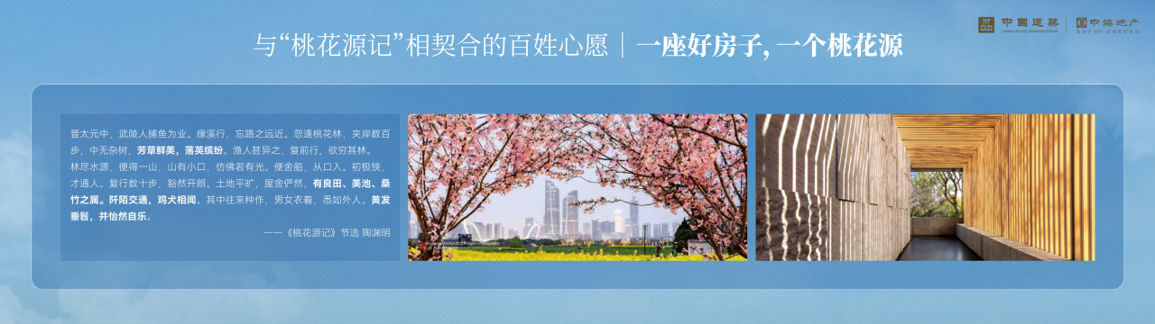 江湾333.png
