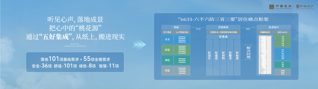 江湾555.png