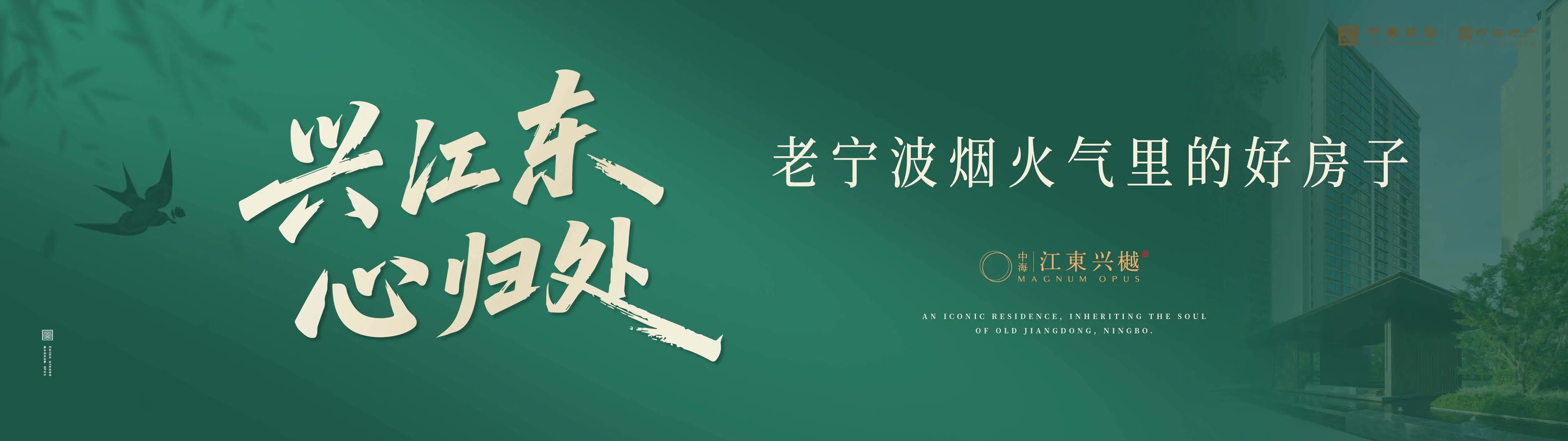 江东111.jpg