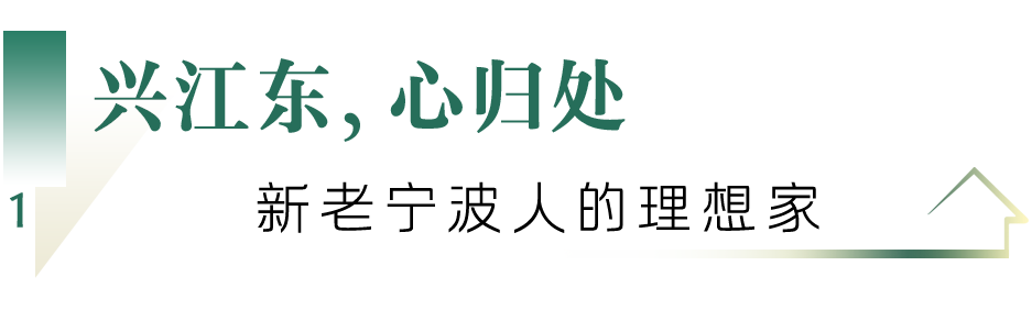 江东222.png