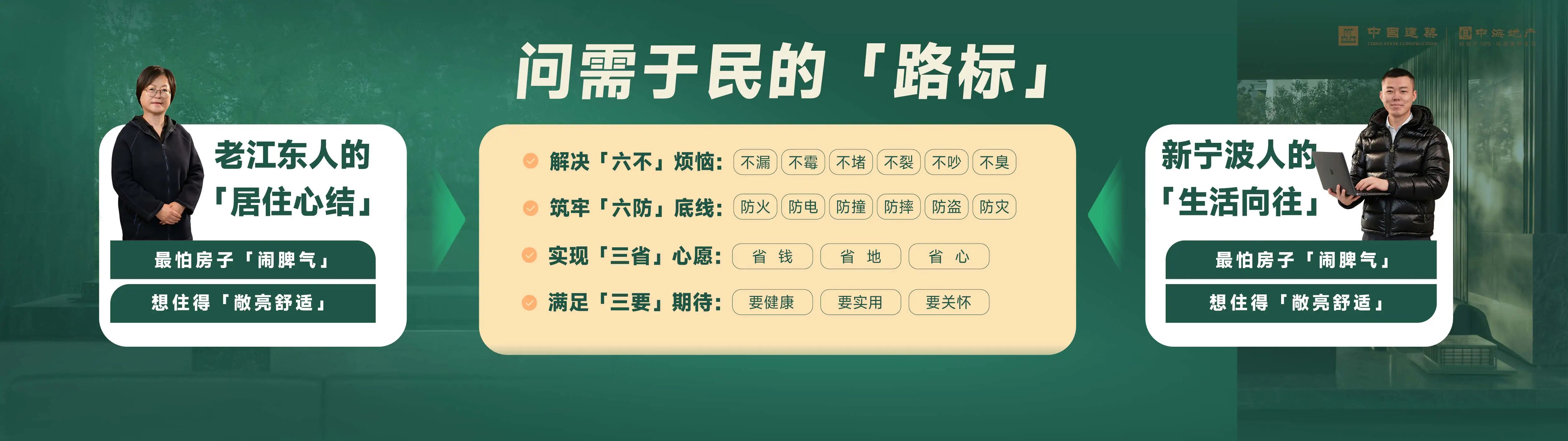 江东666.jpg