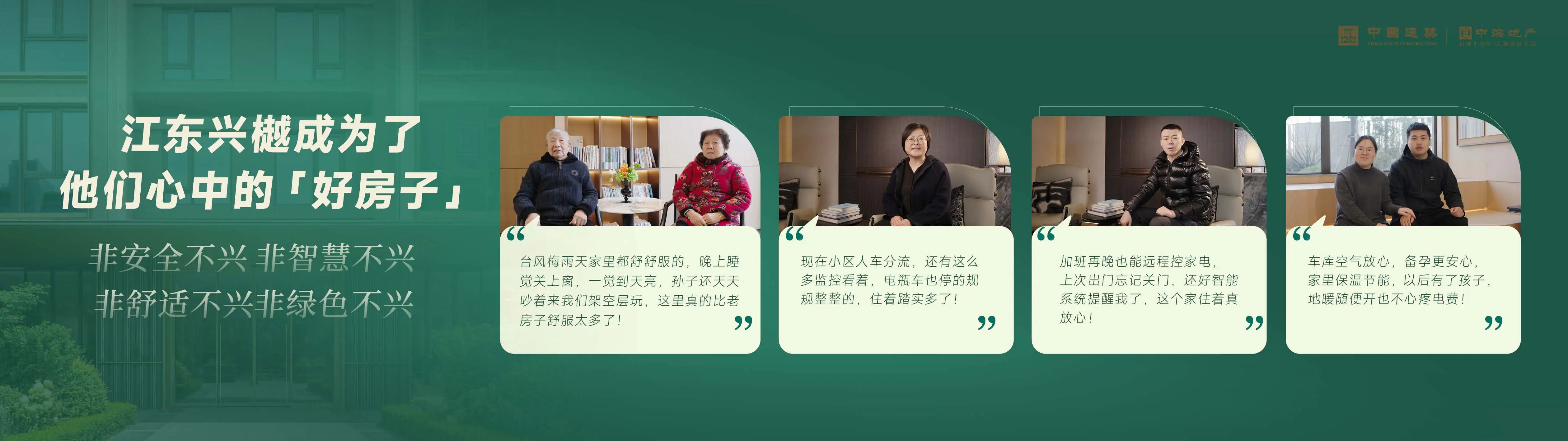 江东027.jpg