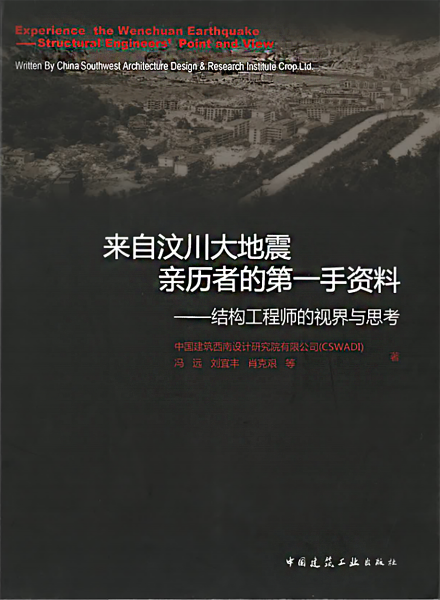 冯远018.png