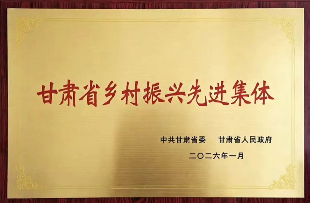 帮扶555.jpg