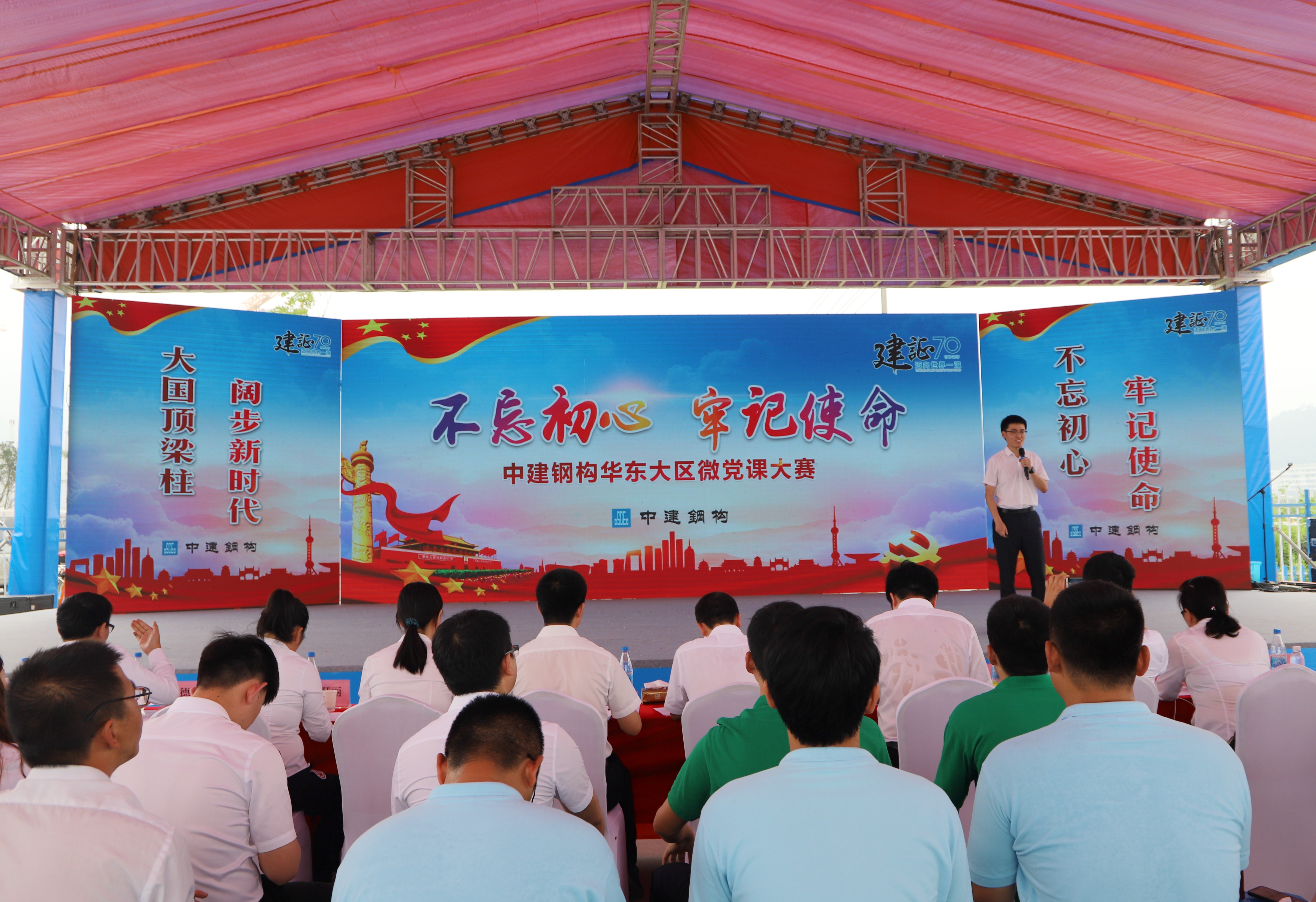 6月19日，w88优德钢构“使命必达 圆梦食博”主题宣讲宣传暨华东大区微党课大赛.jpg