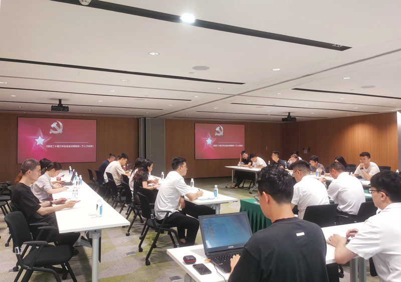 13.w88优德西南院w88优德咨询事业部第二、第三党支部开展联学共建_副本.jpg 13.w88优德西南院w88优德咨询事业部第二、第三党支部开展联学共建_副本.jpg