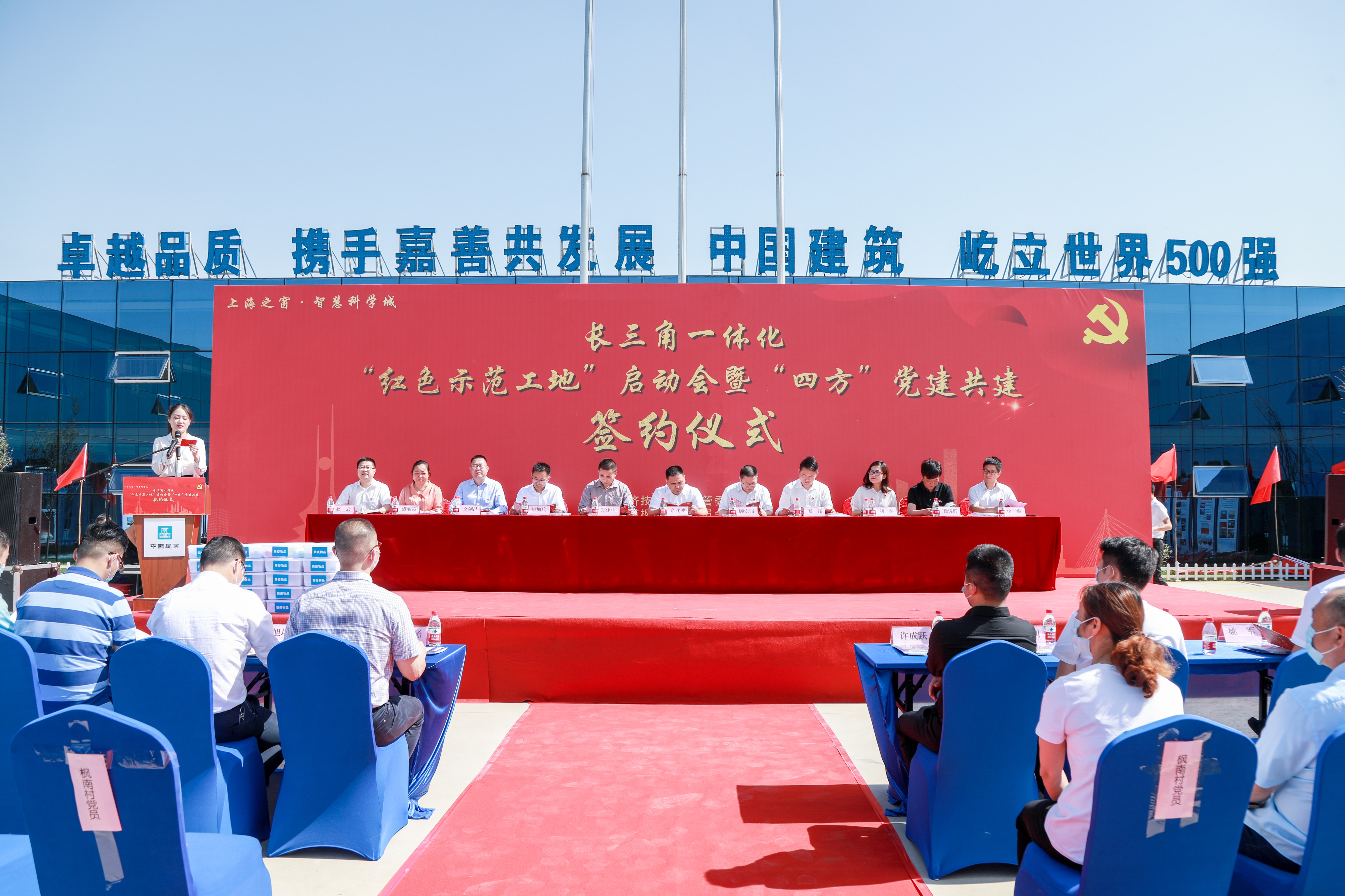 “四方”党建共建，w88优德铁投集团这个“红色工地”火了！1.jpg