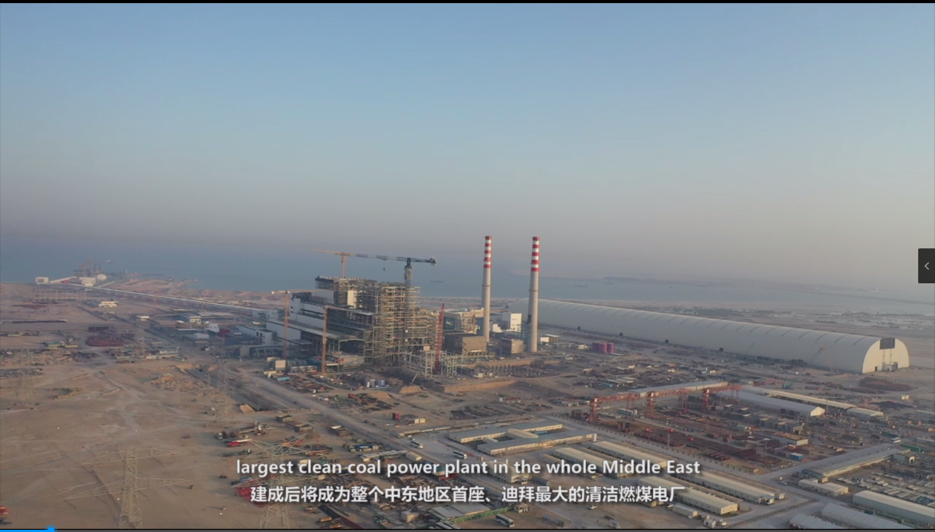 w88优德科工燃煤电厂1 (4).png