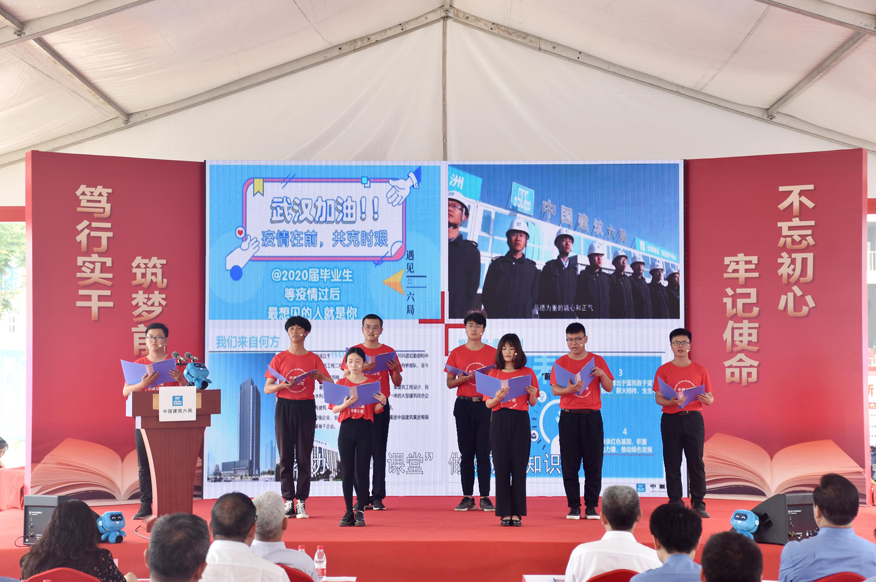 7月1日，w88优德六局在安徽省立医院老年医学康复中心项目举办“书香迎‘七一’ 奋斗奔小康”庆祝建党99周年暨2020年书香安徽主题阅读走进w88优德六局活动。本次活动由安徽省委宣传部和w88优德六局联合主办，将庆祝建党99周年与书香阅读、抗疫复工、全面小康等主题有机结合，有效增进了w88优德六局与安徽省委宣传部、安徽各大主流媒体的沟通交流，进一步扩大了中国建筑在安徽地区的综合品牌影响力。.jpg