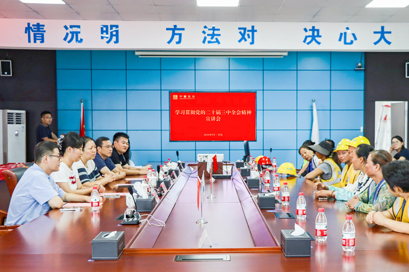 1.w88优德基础_副本.jpg