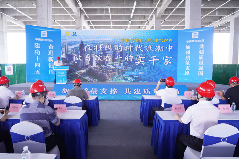 6.w88优德四局六公司南京分公司_副本.jpg