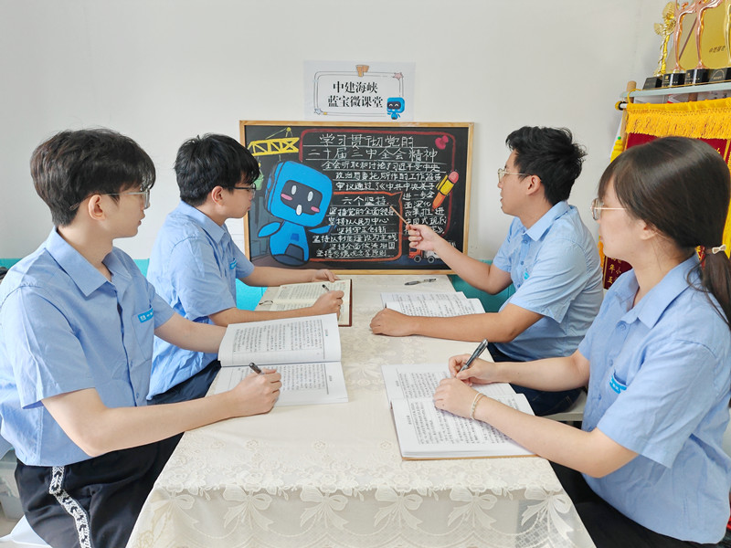 9.w88优德海峡w88优德福建公司_副本.jpg