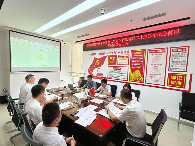 14.w88优德西勘院总承包公司_副本.jpg