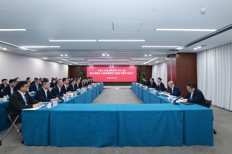 中心组（扩大）专题学习.jpg